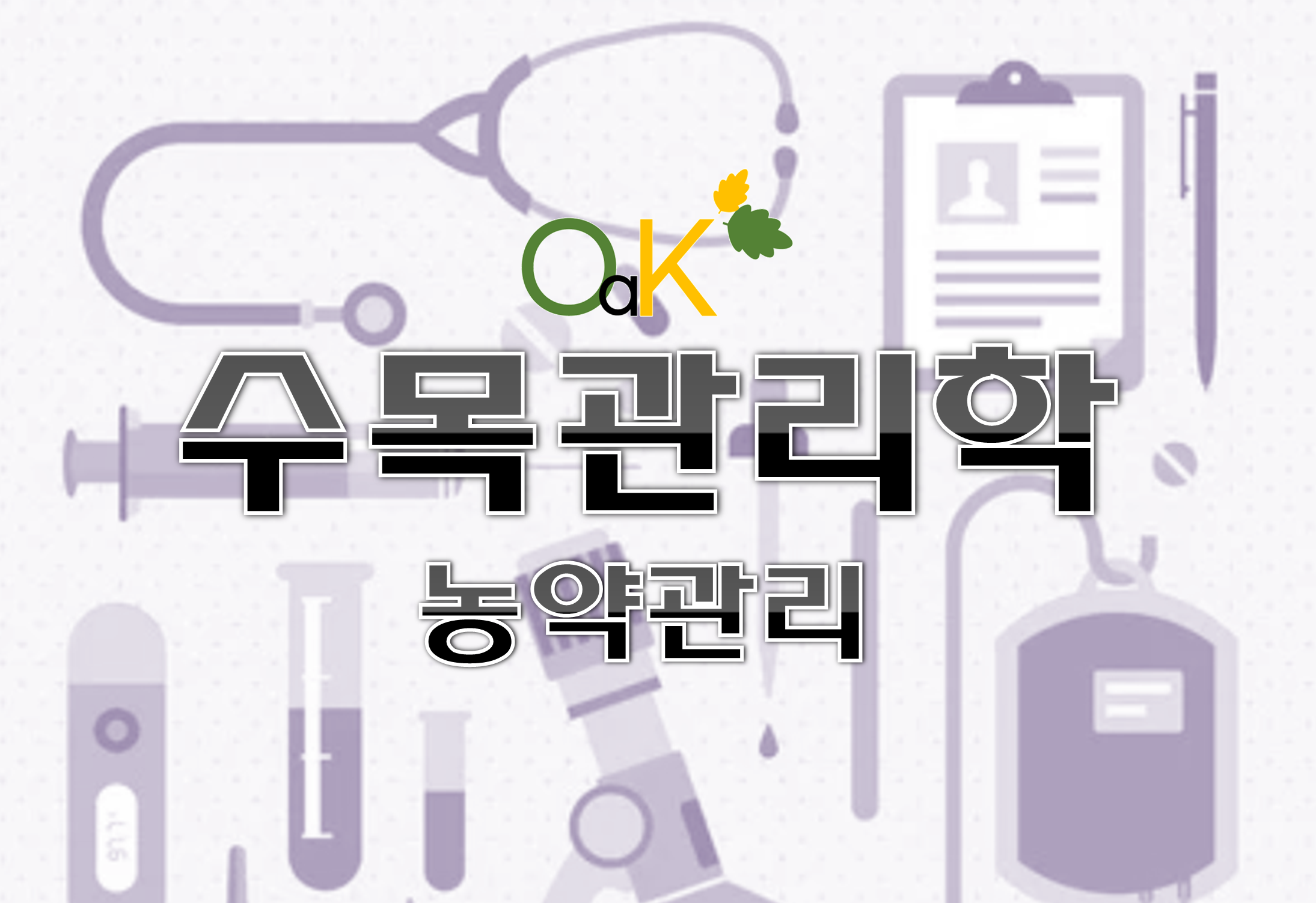 강좌이미지
