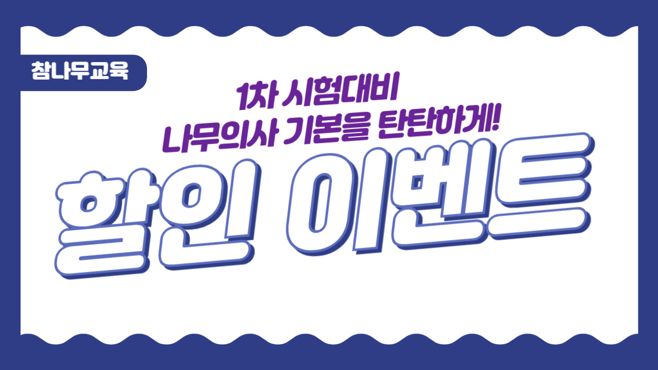 강좌이미지