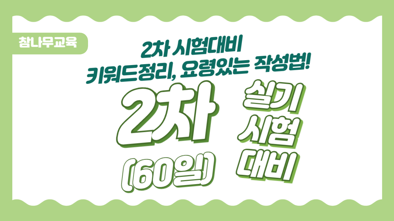 강좌이미지